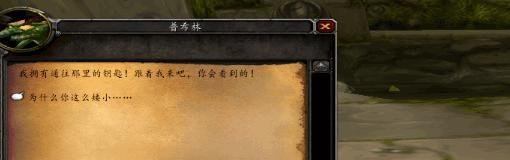 WOW里面厄运之槌的【月牙钥匙】怎么得到