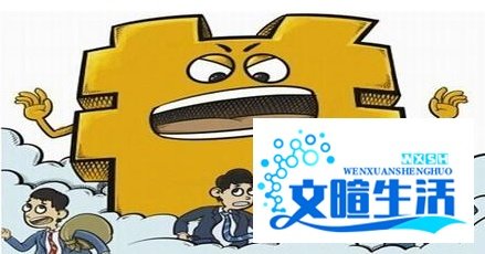 P2P网贷平台跑路,怎样维权?