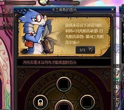 DNF信义的凭证怎么获得