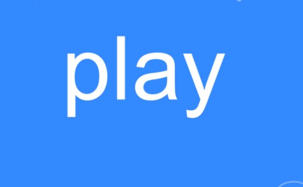电话play是什么