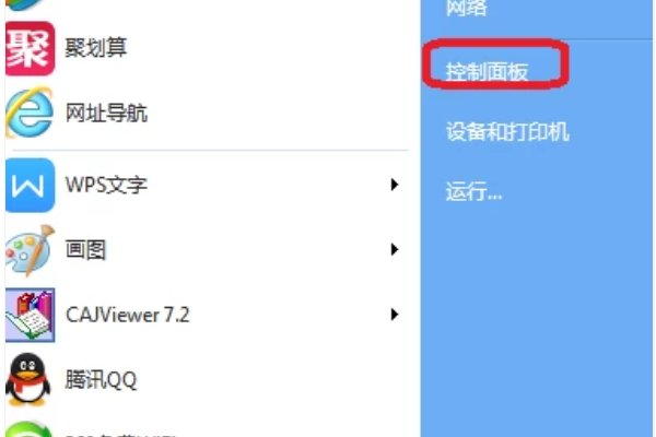 电脑蓝牙怎么连接手机呢