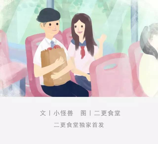 爱情新时代的介绍