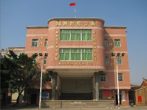 后林村的介绍