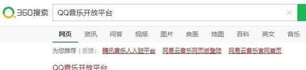 怎么在QQ音乐上传自己的歌曲