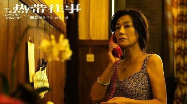 剧情稀碎的孤独枉事——《热带往事》