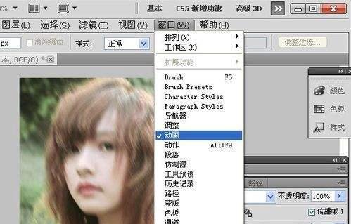 怎样用photoshop制作非主流空间闪图