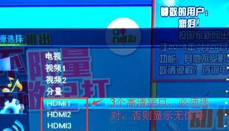 移动宽带无线路由器设置既能上网又看电视