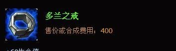 LOLS5卡牌大师出装，以及技能加点