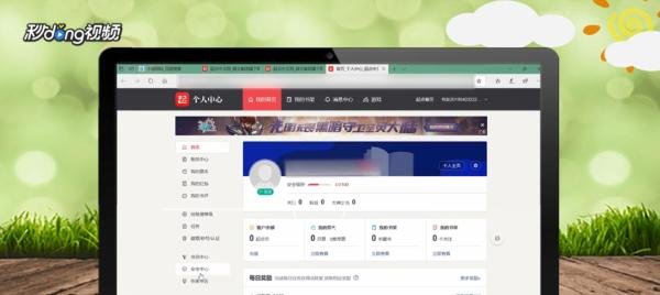 怎么发表自己的小说