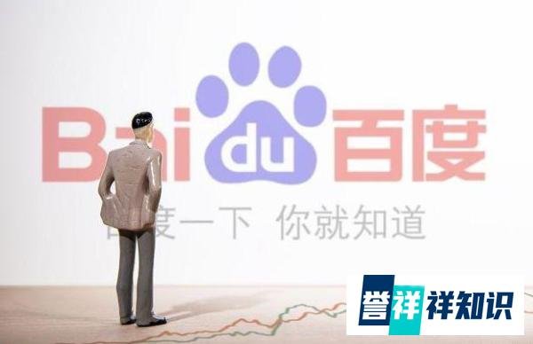 聚观早报 |?百度 APP 上线疫情指数;辣条第一股卫龙在港上市