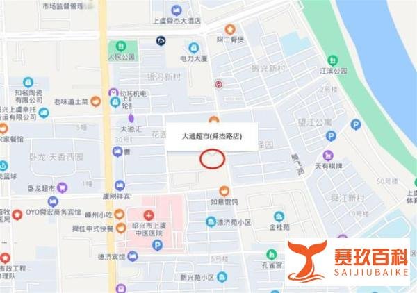 绍兴一生鲜超市现20多例阳性人员