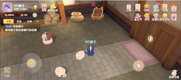 摩尔庄园的钢琴怎么获得