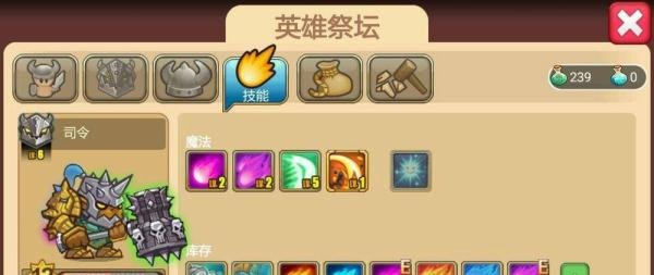小小帝国封印之路紫晶矿山4-10美杜莎一次攻略