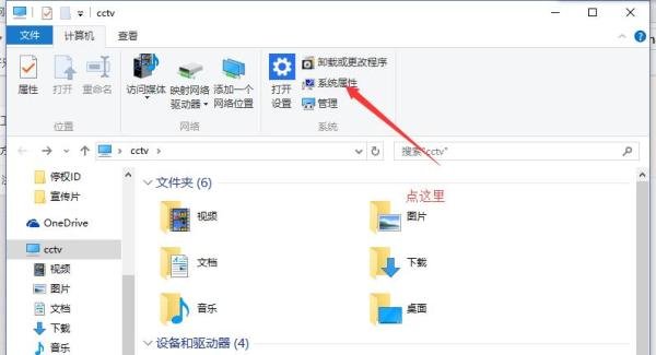 win10的DBC2000安装后如何设置herodb