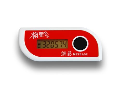 几个关于网易将军令的问题，请依顺序回答！谢谢！