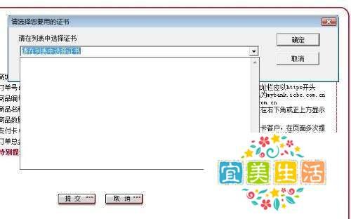 中国工商银行u盾怎么用