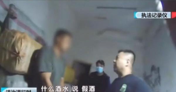 朝阳群众又立功了！“这个院子很诡异”，藏着两个制假窝点