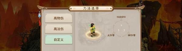 问道手游如何选择力法加点的战斗方向?