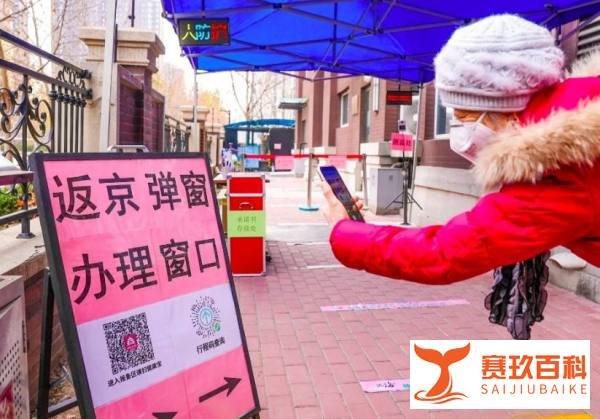 弹窗3怎么解除要多长时间
