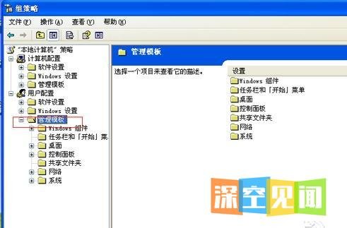 桌面图标有蓝色阴影怎么处理？