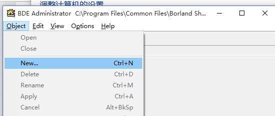 win10的DBC2000安装后如何设置herodb