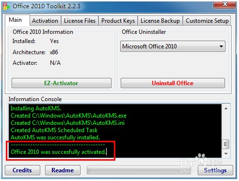 office2010产品密钥过期怎么办?