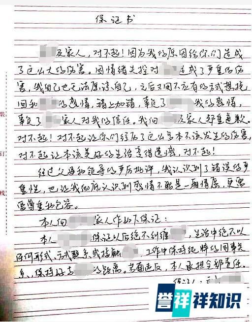 自杀式追求未果 已婚男杀害28岁女同事