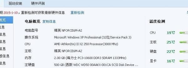 为什么dnf安装到7z.dll就不动了