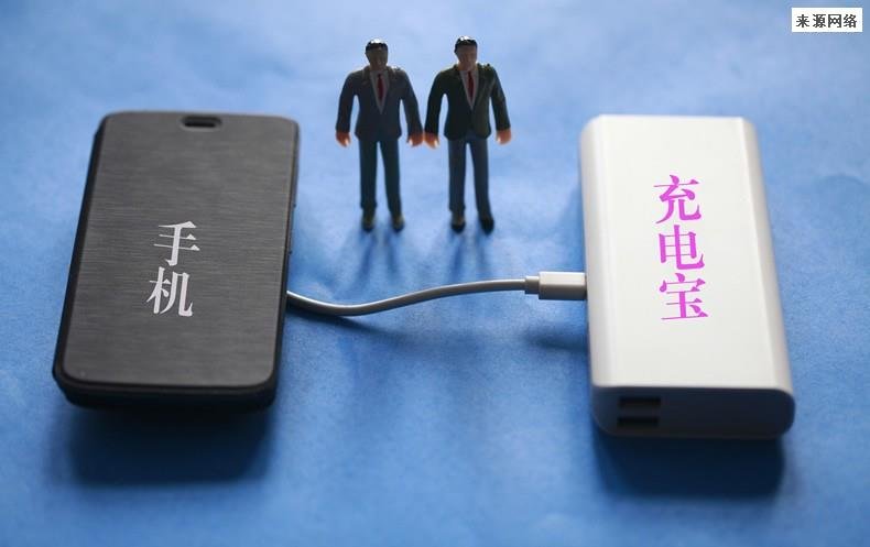 手机充电进入个位数时代 这意味着什么？