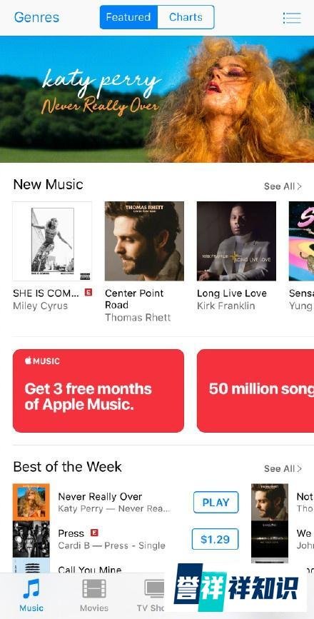 热搜第二,苹果将关闭iTunes软件,网友:在国内确实没什么用