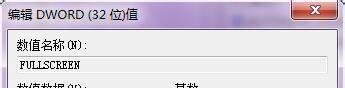 信长之野望13如何进行窗口化设置