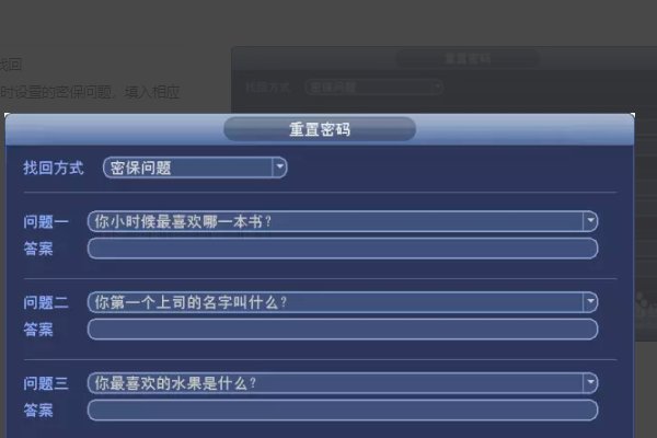 大华硬盘录像机密码忘了,怎么才能恢复出厂设置啊???