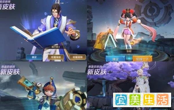 王者荣耀新赛季26上线时间