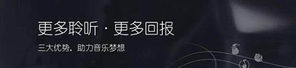 怎么在QQ音乐上传自己的歌曲