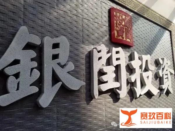 PVC期货大佬刘增铖的故事!