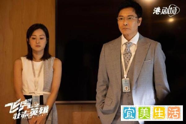 《飞虎之壮志英雄》:TVB男人永远精致,大BOSS坏人卡压轴出场