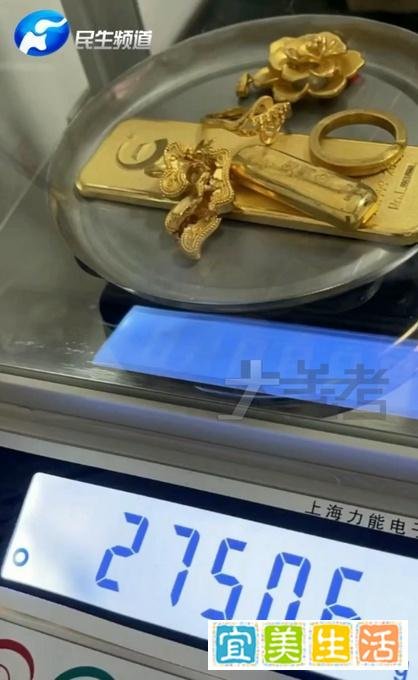 EMS确认丢失黄金为内部员工盗窃 这是咋情况？