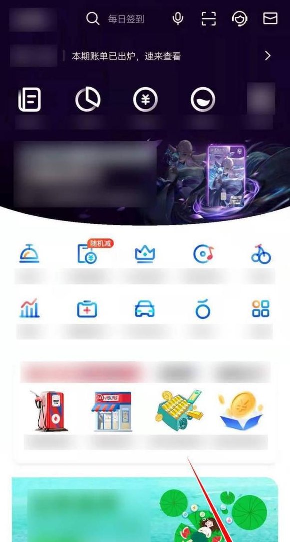 如何修改交行信用卡APP中的常用邮箱