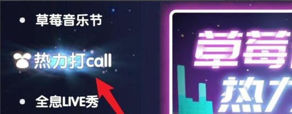 摩尔庄园的钢琴怎么获得