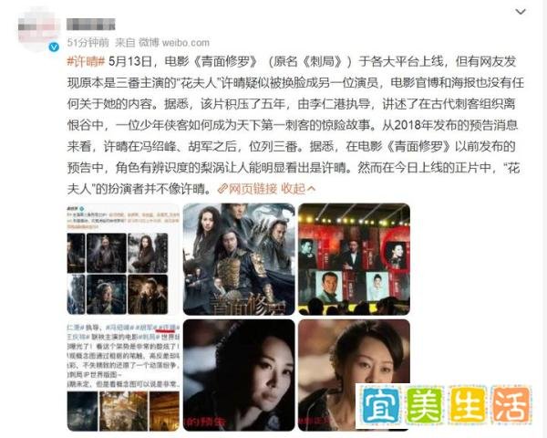 许晴突然冲上热搜，工作室快速回应，有网友却发现了一个问题