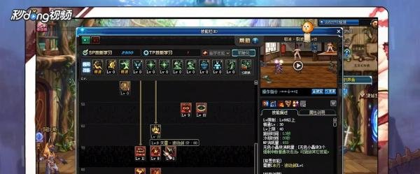 DNF90级阿修罗刷图技能怎么加点最好