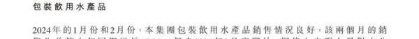 舆论风暴，让农夫山泉的包装饮用水销售额下降18%