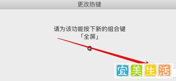 win10尘埃3全屏快捷键用不了怎么办？