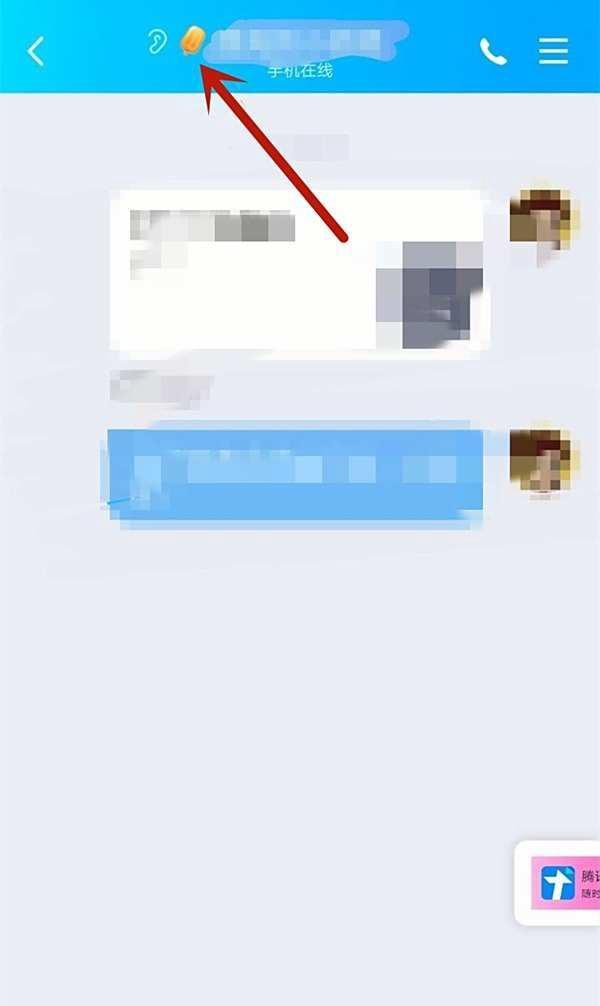 qq幸运字符什么意思