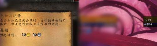 《魔兽世界》先知乌达鲁在哪?