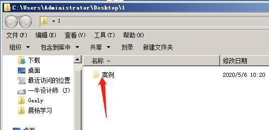 如何显示文件夹中的所有文件及文件夹