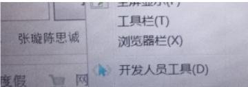怎么把IE浏览器设置为默认导航?