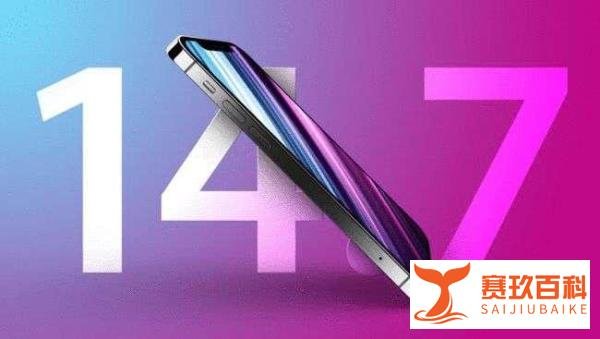 iOS14.7上线,小变动不少大惊喜没有,果粉:别更新,太糟心了!