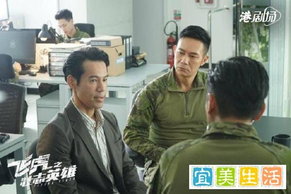 《飞虎之壮志英雄》:TVB男人永远精致,大BOSS坏人卡压轴出场