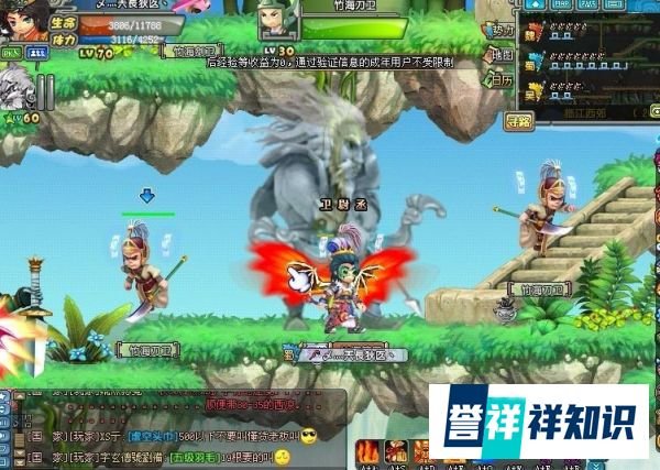 QQ三国打不开怎么办